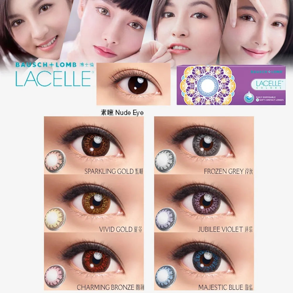 Bausch & Lomb LACELLE 1-day 博士倫 炫啡/耀金/朗銅 暖色系 日棄彩妝隱形眼鏡