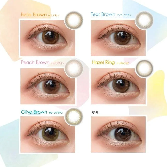 SEED BELLEME BY EYE COFFRET (Hazel Ring / Olive Brown) 每日即棄彩妝隱形眼鏡