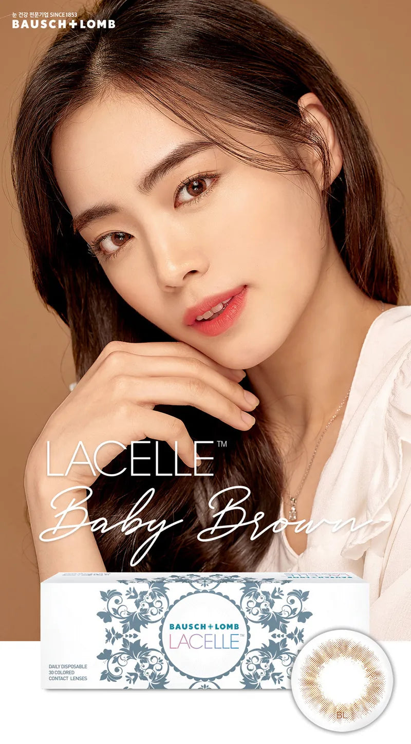 Bausch & Lomb LACELLE 1-day 博士倫 (ICONIC系列Dear Brown耀目啡 /Baby Brown率性啡) 日棄彩妝隱形眼鏡