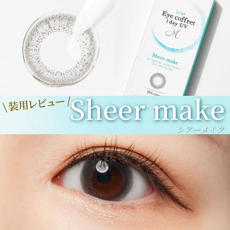 SEED Eye Coffret 1 Day UV M Sheer Make*可支援遠視* 日拋彩妝隱形眼鏡|每盒30片