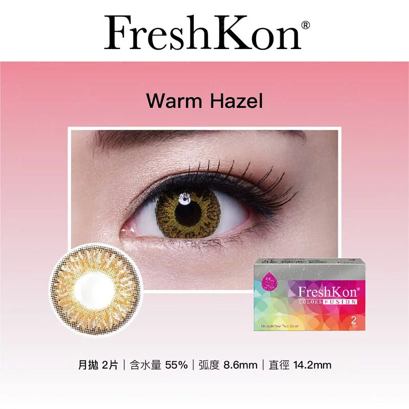 FRESHKON|COLORS FUSION 1-MONTH WARM HAZEL 熱情啡 (月拋)