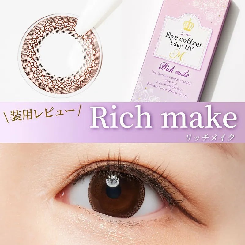 SEED Eye Coffret 1 Day UV M Rich Make *可支援遠視* 日拋彩妝隱形眼鏡|每盒30片