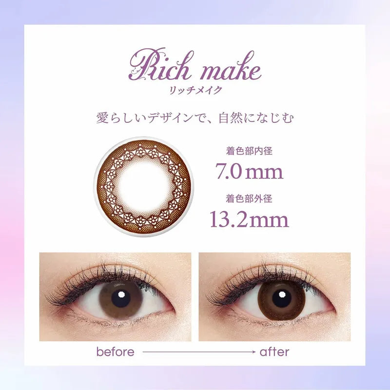 SEED Eye Coffret 1 Day UV M Rich Make *可支援遠視* 日拋彩妝隱形眼鏡|每盒30片