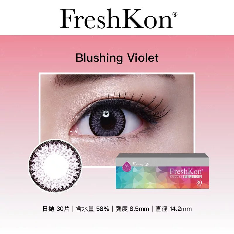 FRESHKON COLORS FUSION 1-DAY 每日即棄彩妝隱形眼鏡