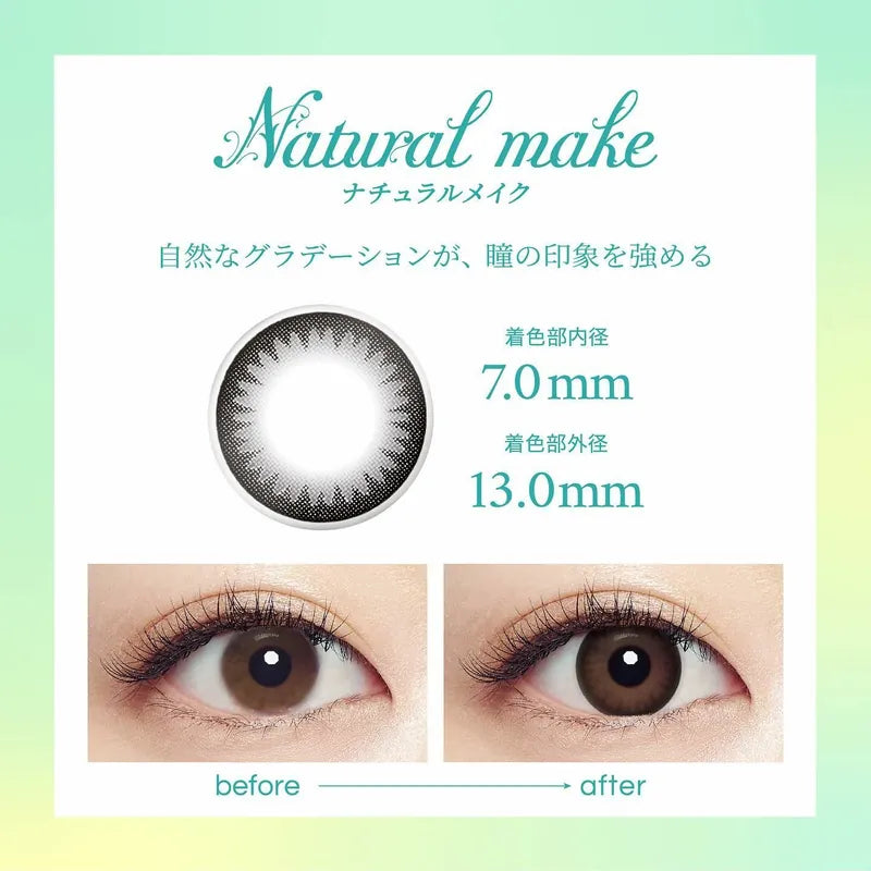 SEED Eye Coffret 1 Day UV M Natural Make *可支援遠視* 日拋彩妝隱形眼鏡|每盒30片