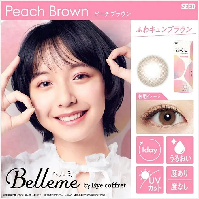 SEED BELLEME BY EYE COFFRET (Belle Brown / Tear Brown / Peach Brown) 每日即棄彩妝隱形眼鏡