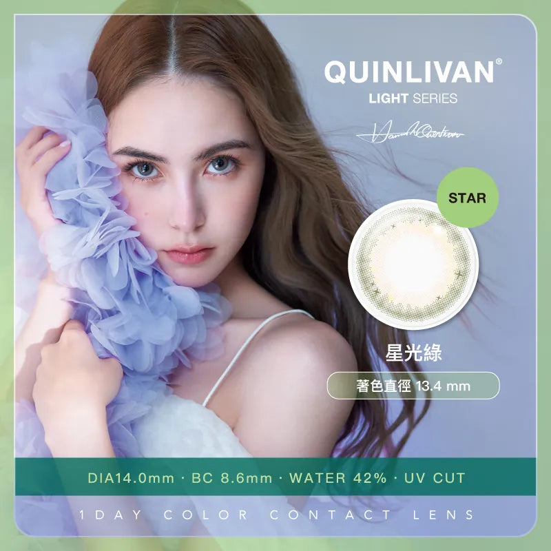 QUINLIVAN - LIGHT SERIES 聖光系列 1 DAY STAR 星光綠(10片裝)每日即棄彩妝隱形眼鏡