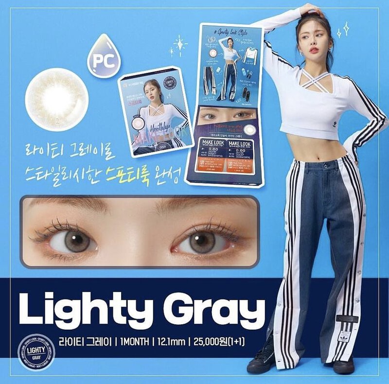 LENSME – TORICA MAKE LOOK LIGHT(Brown/Gray)|1 MONTH 月拋散光彩妝隱形眼鏡