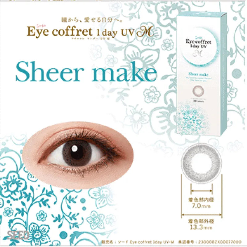 SEED Eye Coffret 1 Day UV M Sheer Make*可支援遠視* 日拋彩妝隱形眼鏡|每盒30片
