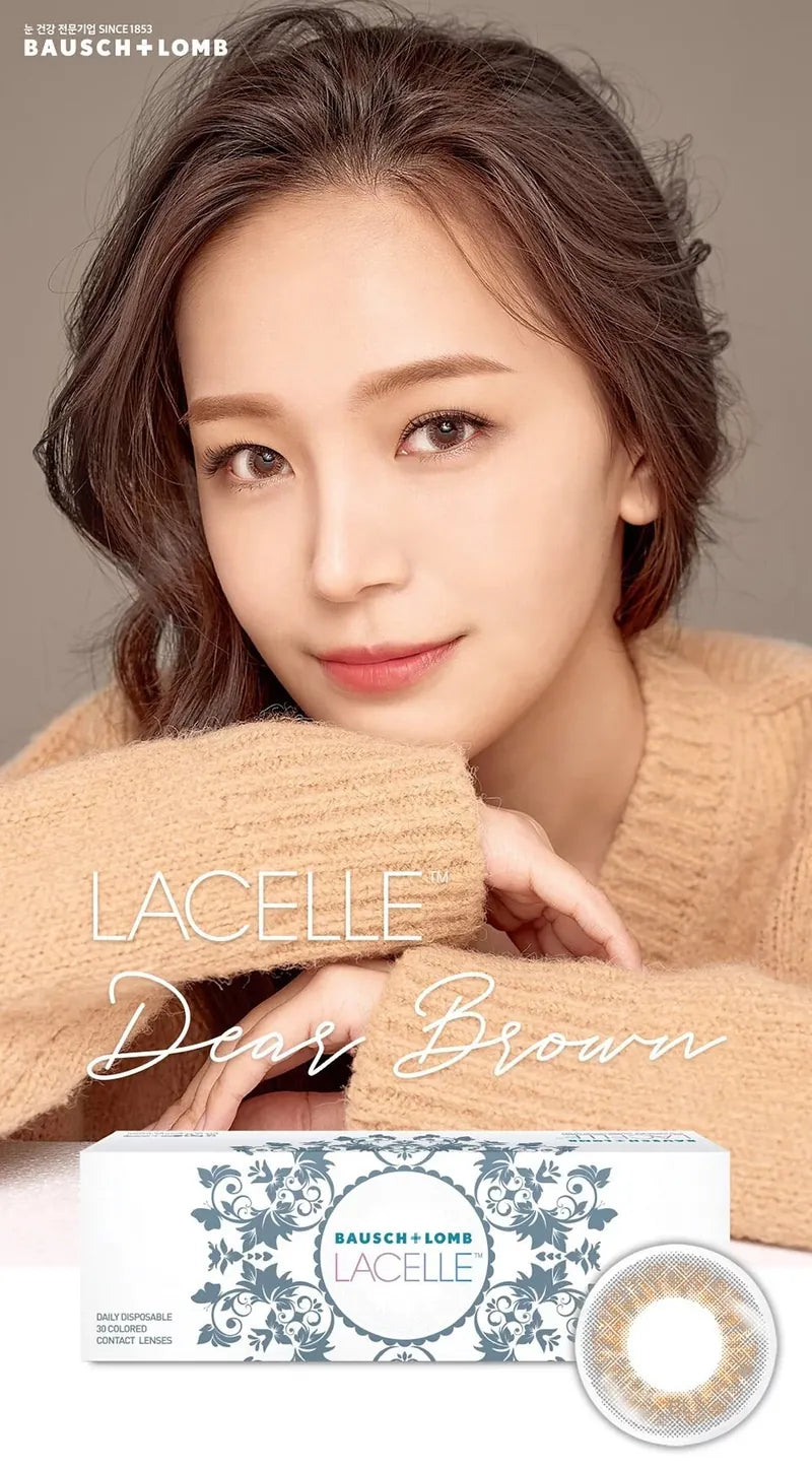 Bausch & Lomb LACELLE 1-day 博士倫 (ICONIC系列Dear Brown耀目啡 /Baby Brown率性啡) 日棄彩妝隱形眼鏡