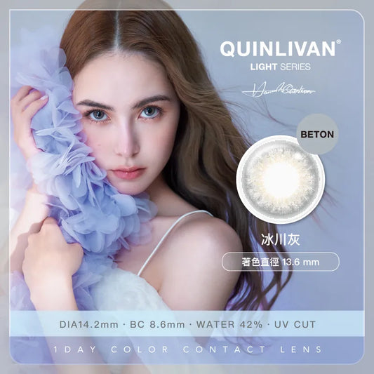 QUINLIVAN - LIGHT SERIES 聖光系列 1 DAY BETON 冰川灰（10片裝）每日即棄彩妝隱形眼鏡