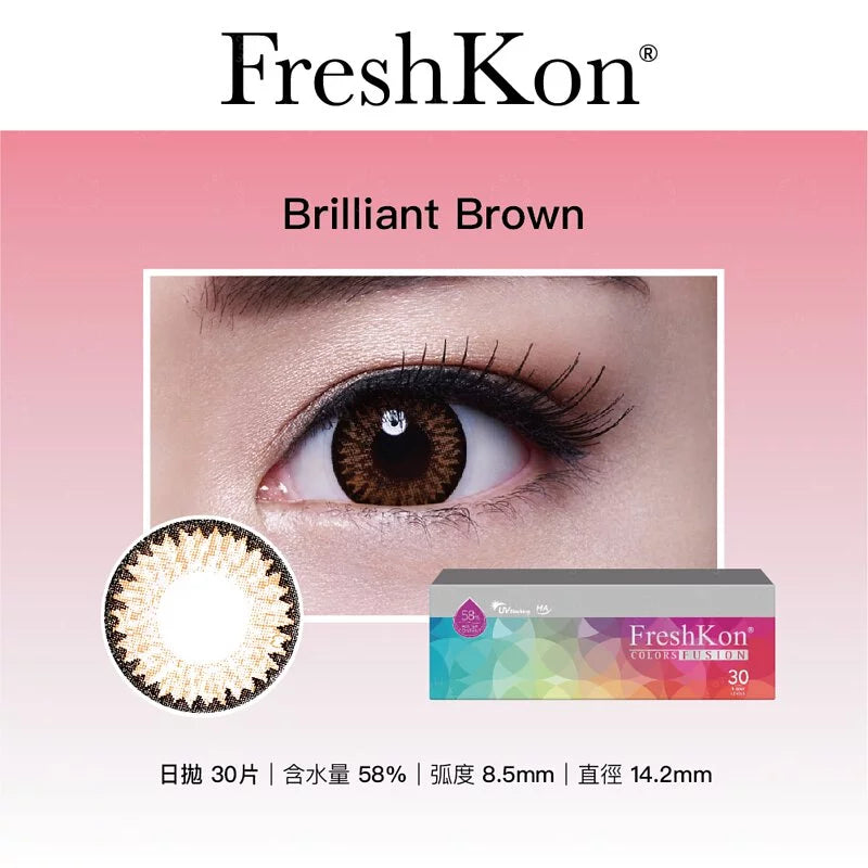 FRESHKON COLORS FUSION 1-DAY 每日即棄彩妝隱形眼鏡