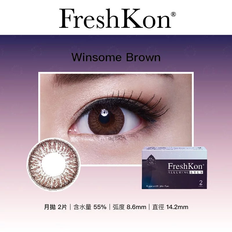 FRESHKON ALLURING EYES 1-MONTH  (平光 至 近視 700度) （2 片裝）每月拋棄彩妝隱形眼鏡