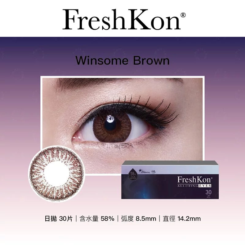 FRESHKON ALLURING EYES 1-DAY (近視650度 至 近視1000度) 每日即棄彩妝隱形眼鏡