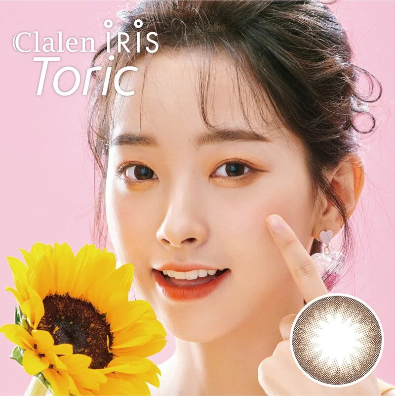 CLALEN 1DAY IRIS TORIC ALICIA BROWN（夢幻啡）｜每日即棄彩妝隱形眼鏡（散光）