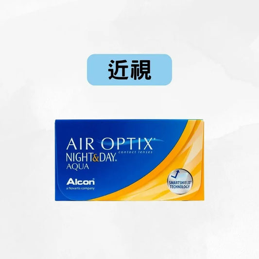 HYDRAGLYDE AIR OPTIX PLUS MONTHLY（近視）ALCON 每月拋棄隱形眼鏡 (副本)