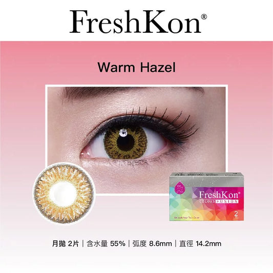 FRESHKON｜COLORS FUSION 1-MONTH WARM HAZEL 熱情啡 (月拋)
