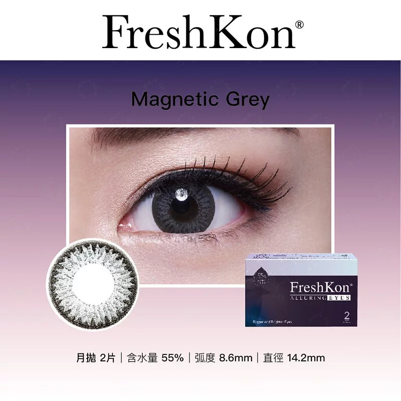 FRESHKON ALLURING EYES 1-MONTH  (平光 至 近視 700度) （2 片裝）每月拋棄彩妝隱形眼鏡
