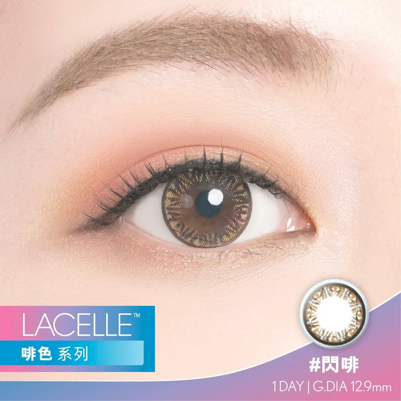 Bausch & Lomb LACELLE 1-day 博士倫 DIAMOND CON系列（閃啡 Gold Champagne）日棄彩妝隱形眼鏡