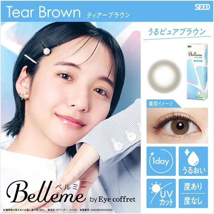 SEED BELLEME BY EYE COFFRET  (Belle Brown / Tear Brown / Peach Brown) 每日即棄彩妝隱形眼鏡