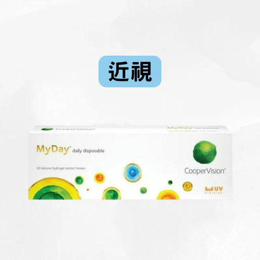 COOPERVISION – MYDAY 1DAY（近視）每日即棄隱形眼鏡