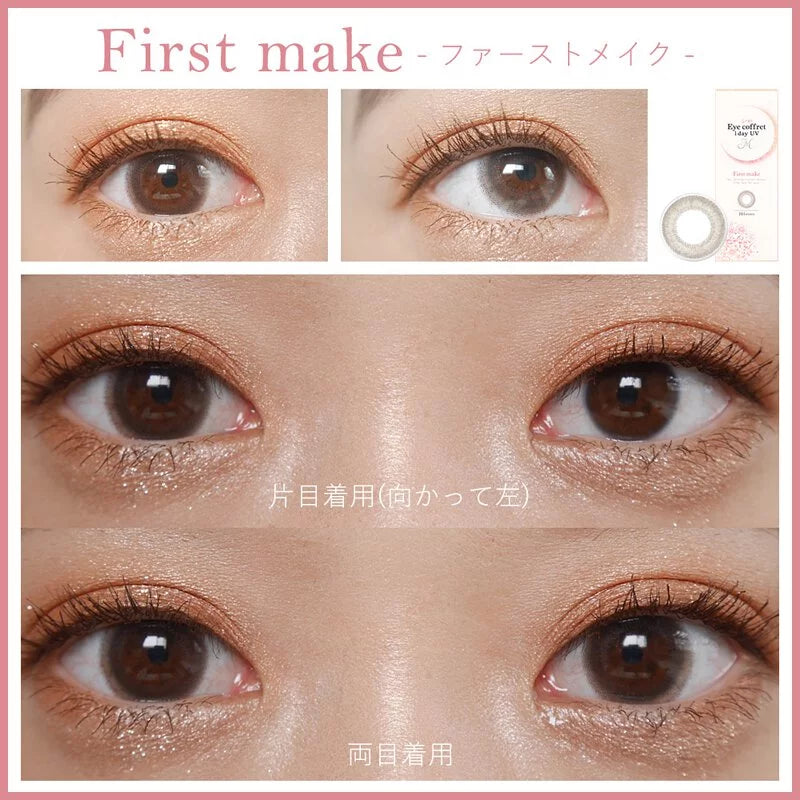 SEED Eye Coffret 1 Day UV M First Make*可支援遠視* 日拋彩妝隱形眼鏡｜每盒30片