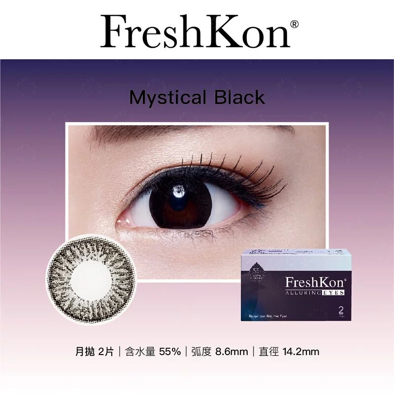 FRESHKON ALLURING EYES 1-MONTH  (平光 至 近視 700度) （2 片裝）每月拋棄彩妝隱形眼鏡