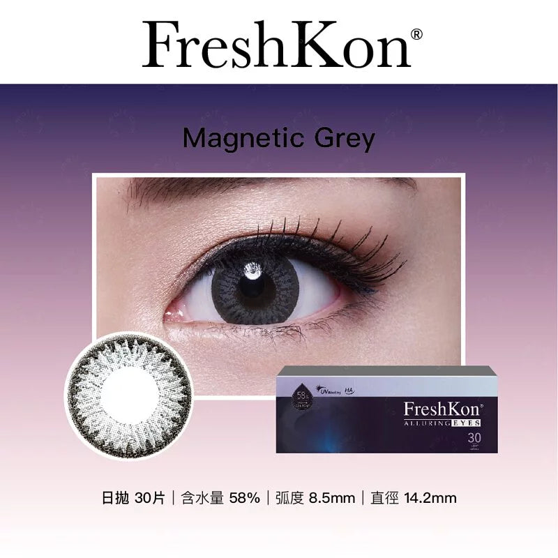 FRESHKON ALLURING EYES 1-DAY (近視650度 至 近視1000度) 每日即棄彩妝隱形眼鏡