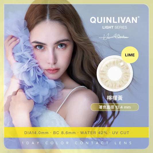 QUINLIVAN - LIGHT SERIES 聖光系列 1 DAY LIME 檸檬黃（10片裝）每日即棄彩妝隱形眼鏡