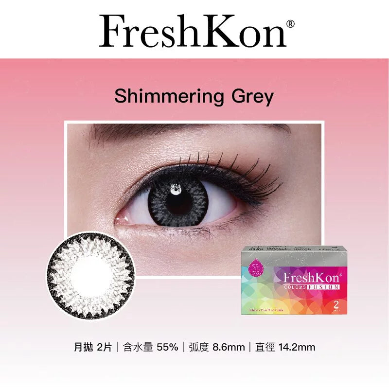 FRESHKON COLORS FUSION 1-MONTH (平光 至 近視 450 度) （2 片裝）每月拋棄彩妝隱形眼鏡