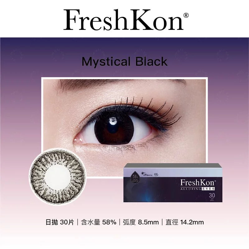 FRESHKON ALLURING EYES 1-DAY (近視650度 至 近視1000度) 每日即棄彩妝隱形眼鏡