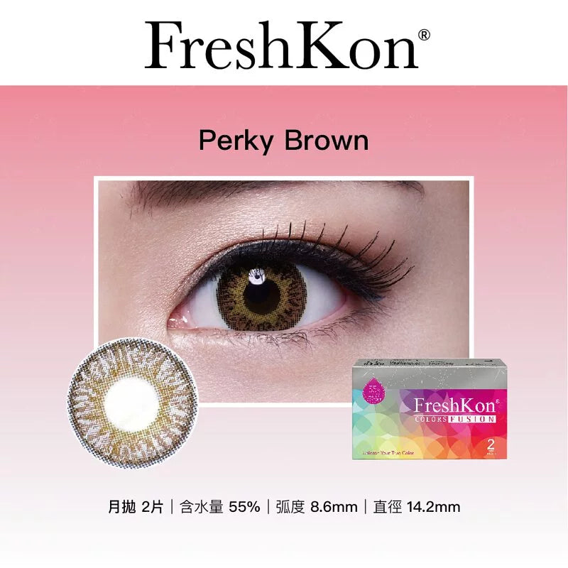 FRESHKON COLORS FUSION 1-MONTH (平光 至 近視 450 度) （2 片裝）每月拋棄彩妝隱形眼鏡
