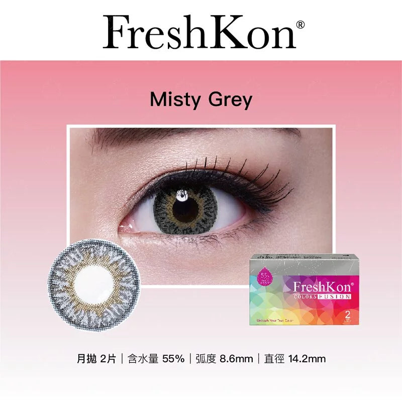 FRESHKON COLORS FUSION 1-MONTH (平光 至 近視 450 度) （2 片裝）每月拋棄彩妝隱形眼鏡