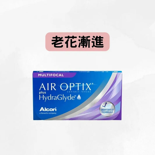HYDRA GLYDE AIR OPTIX PLUS HYDRA GLYDE FOR MULTIFOCAL ALCON (**遠視** ＋0.25 至＋6.00 +老花) 每月隱形眼鏡