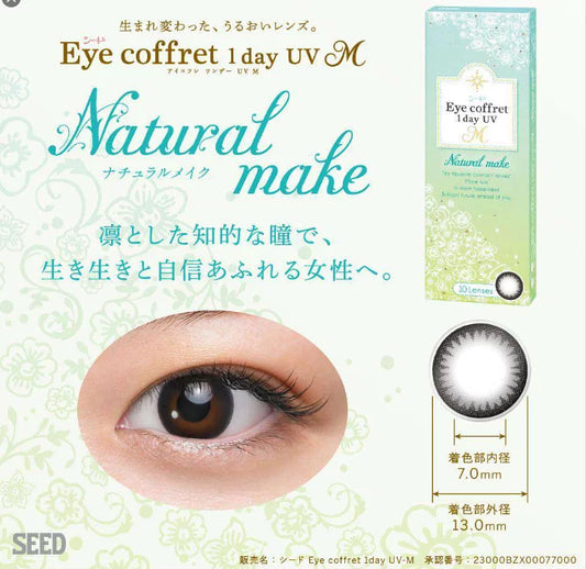 SEED Eye Coffret 1 Day UV M Natural Make *可支援遠視* 日拋彩妝隱形眼鏡｜每盒30片