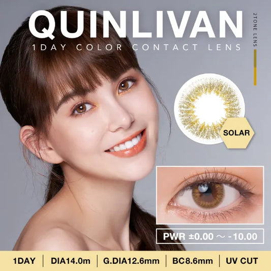 QUINLIVAN - 經典系列 1 DAY SOLAR 日光黃（10片裝）每日即棄彩妝隱形眼鏡