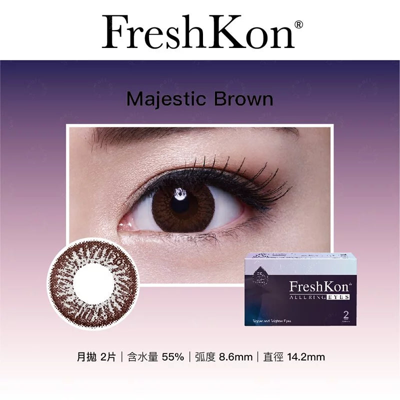 FRESHKON ALLURING EYES 1-MONTH  (平光 至 近視 700度) （2 片裝）每月拋棄彩妝隱形眼鏡