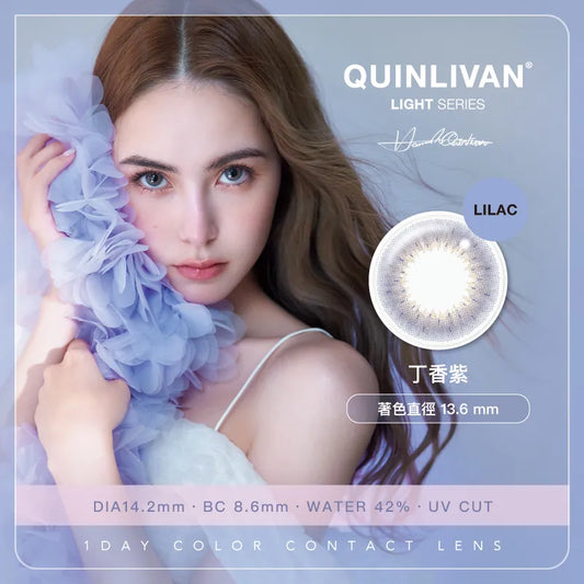 QUINLIVAN - LIGHT SERIES 聖光系列 1 DAY LILAC 丁香紫（10片裝）｜每日即棄彩妝隱形眼鏡
