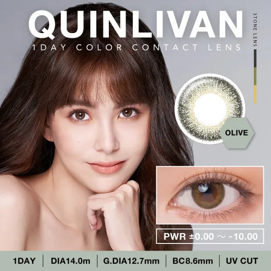 QUINLIVAN - 經典系列 1 DAY OLIVE 橄欖綠（10片裝）每日即棄彩妝隱形眼鏡