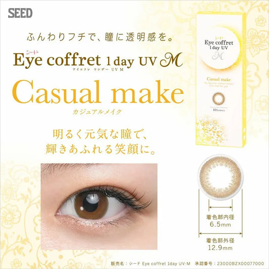 SEED Eye Coffret 1 Day UV M Casual Make *可支援遠視* 日拋彩妝隱形眼鏡｜每盒30片