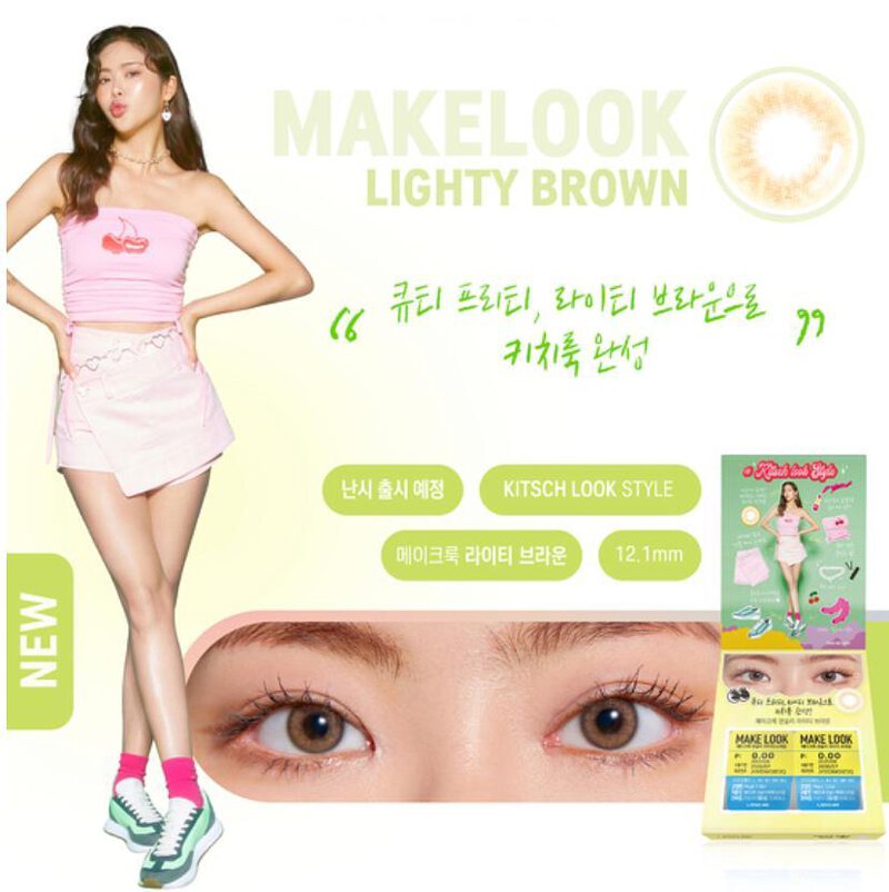 LENSME – TORICA MAKE LOOK LIGHT（Brown/Gray）｜1 MONTH 月拋散光彩妝隱形眼鏡