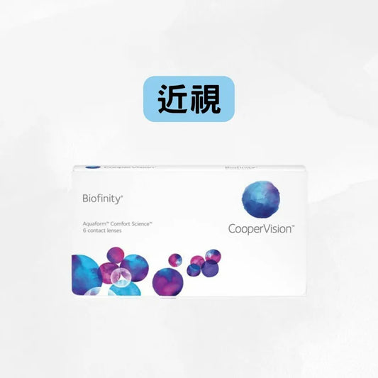 COOPERVISION – BIOFINITY（近視）每月拋棄隱形眼鏡 每盒 6 片