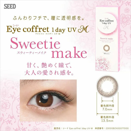 SEED Eye Coffret 1 Day UV M Sweetie Make*可支援遠視* 日拋彩妝隱形眼鏡｜每盒30片