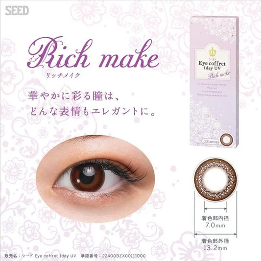 SEED Eye Coffret 1 Day UV M Rich Make *可支援遠視* 日拋彩妝隱形眼鏡｜每盒30片