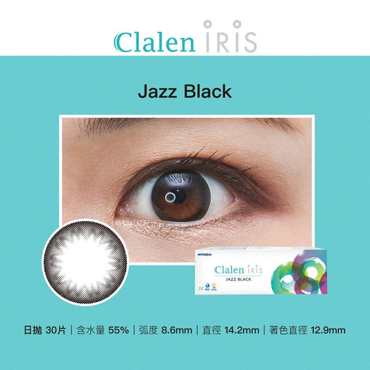 CLALEN 1DAY IRIS（Jazz Black 貓眼黑）｜每日即棄彩妝隱形眼鏡