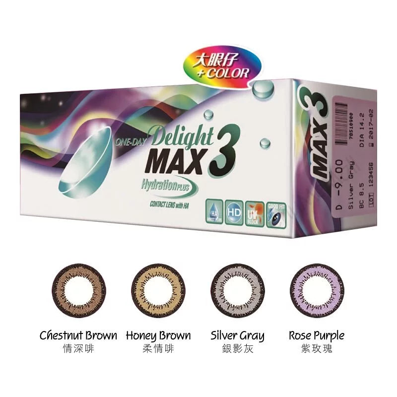 ONE-DAY DELIGHT MAX 3｜情深啡Chestnut Brown｜柔情啡Honey Brown｜銀影灰Silver Gray 每日即棄彩妝隱形眼鏡