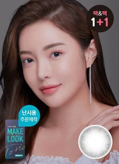 LENSME Makelook Freeny Toric <BLUE> 散光 月拋散光彩妝隱形眼鏡