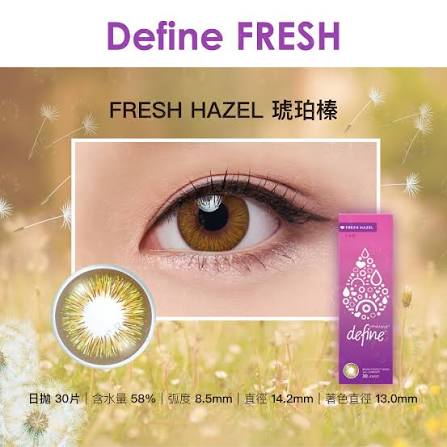 DEFINE 1-DAY ACUVUE [FRESH HAZEL 琥珀榛] **10盒套裝 $1960**