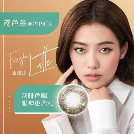 DEFINE 1-DAY ACUVUE [FRESH LATTE 拿鐵啡] **10盒套裝$1960**
