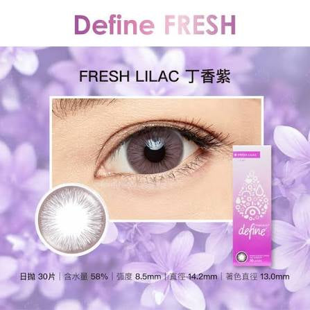 DEFINE 1-DAY ACUVUE [FRESH LILAC 丁香紫] **10盒套裝$1960**